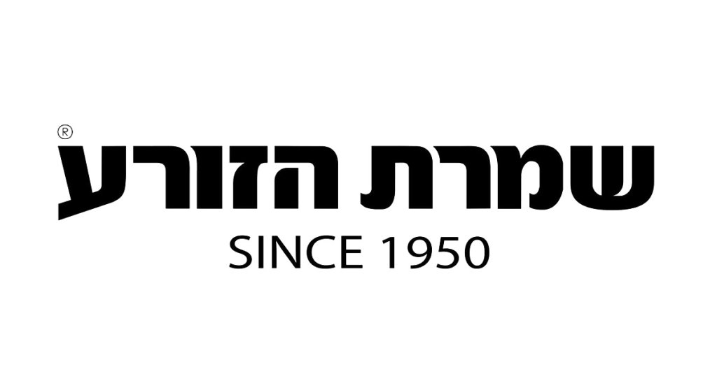 לוגו שמרת הזורע עם הכיתוב SINCE 1950