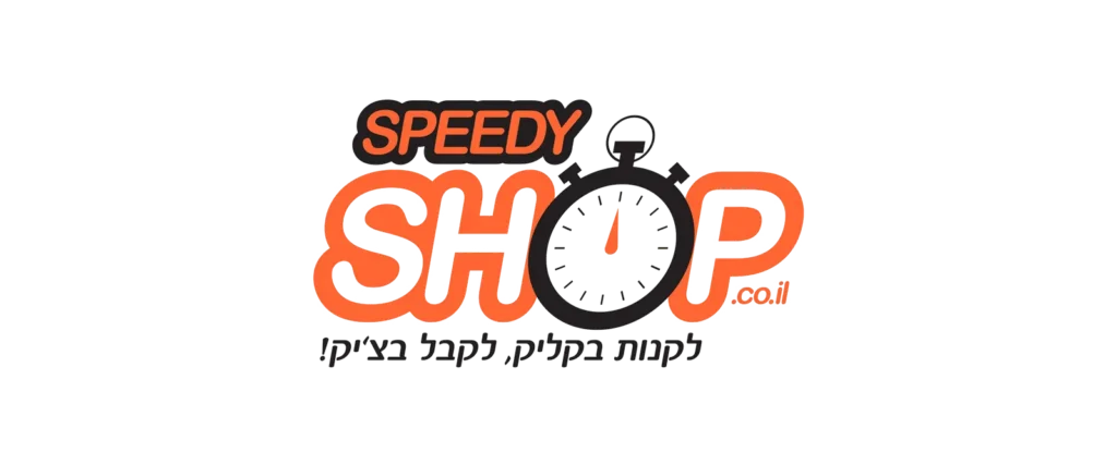 לוגו SpeedyShop