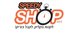 ספידי שופ לוגו, SPEEDY SHOP LOGO